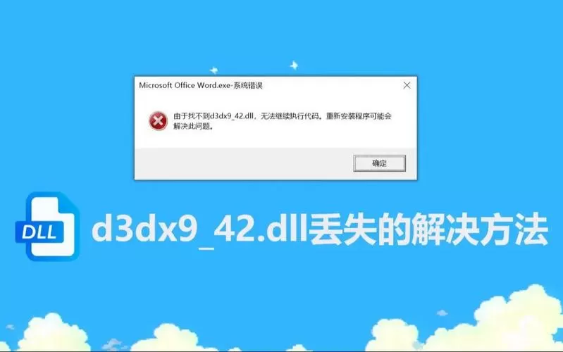 删除了kernel32.dll蓝屏