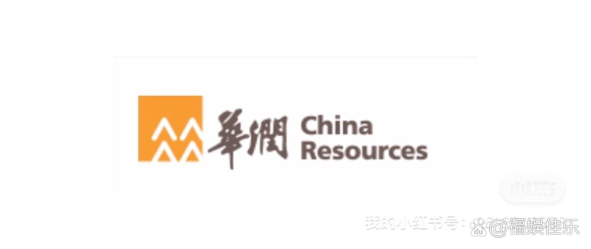 华润会议系统