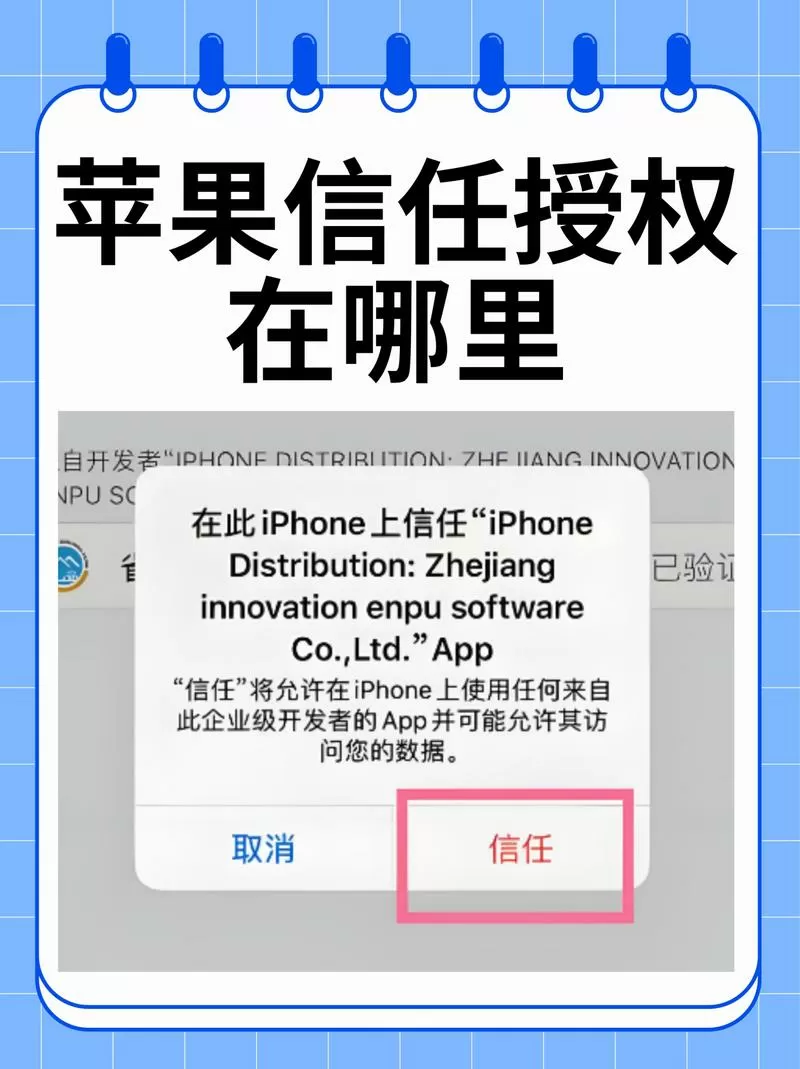 昆仑游戏怎么修改实名认证信息呢苹果