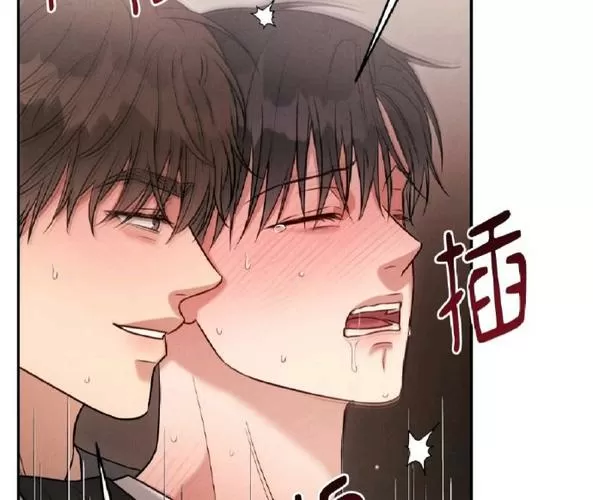 安慰剂漫画免费阅读下拉式无删减