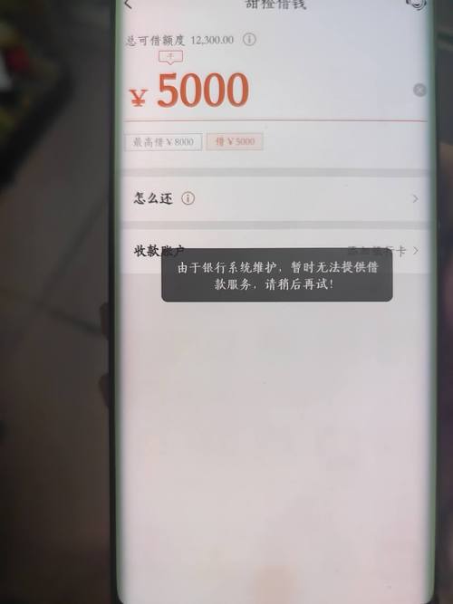 翼支付甜橙借钱如何关闭