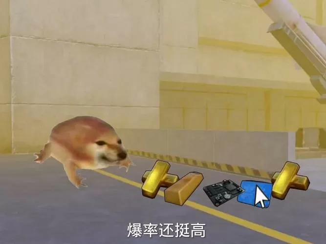 地铁逃生图一