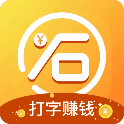 小字输入法软件