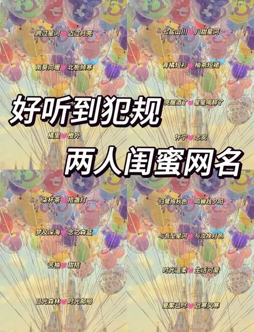 蜜友聊改名叫什么了
