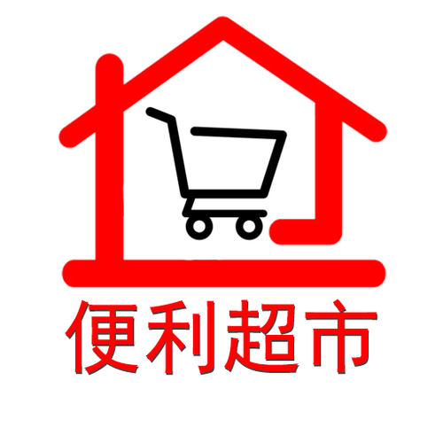 我的连锁超市无广告 我的连锁超市无广告