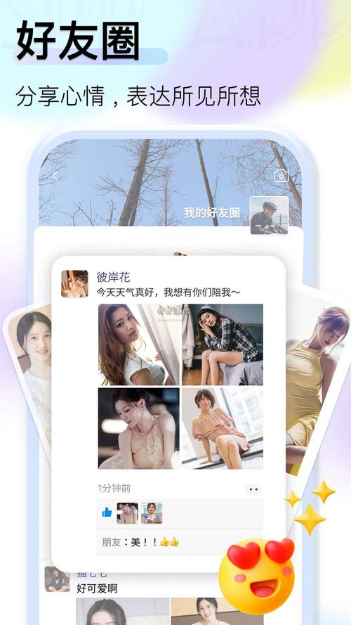 成色18k软件安卓最新版