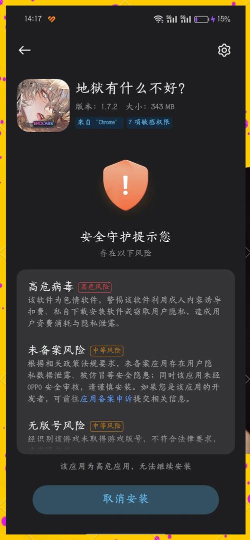 地狱有什么不好怎么