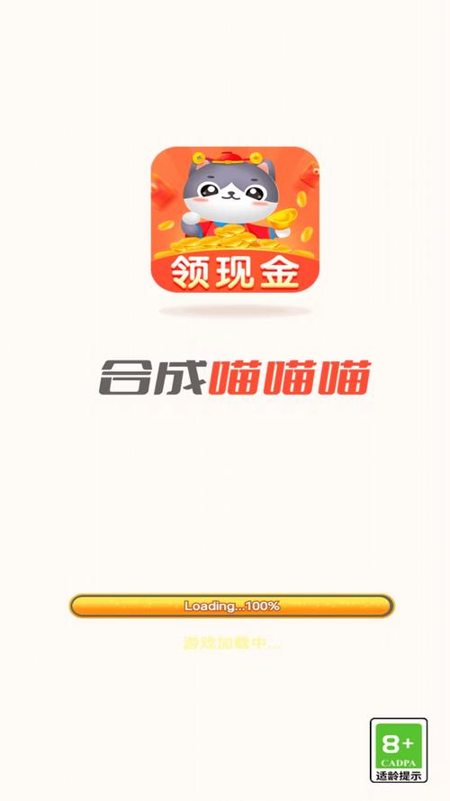 合成喵喵喵 合成喵喵喵
