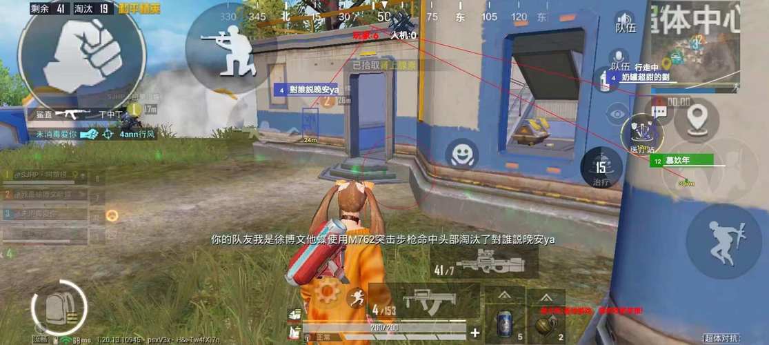 战神x直装自瞄 战神x直装自瞄