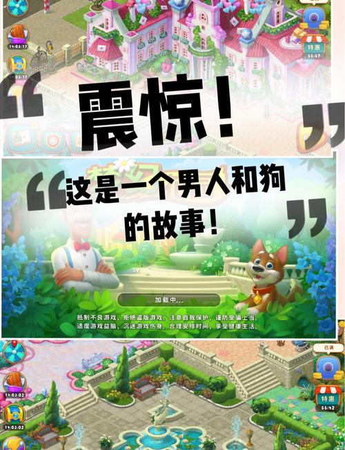 梦幻花园免费内购破解版