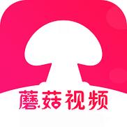 蘑菇视频无限