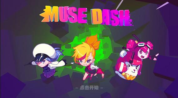 喵斯快跑最新破解版