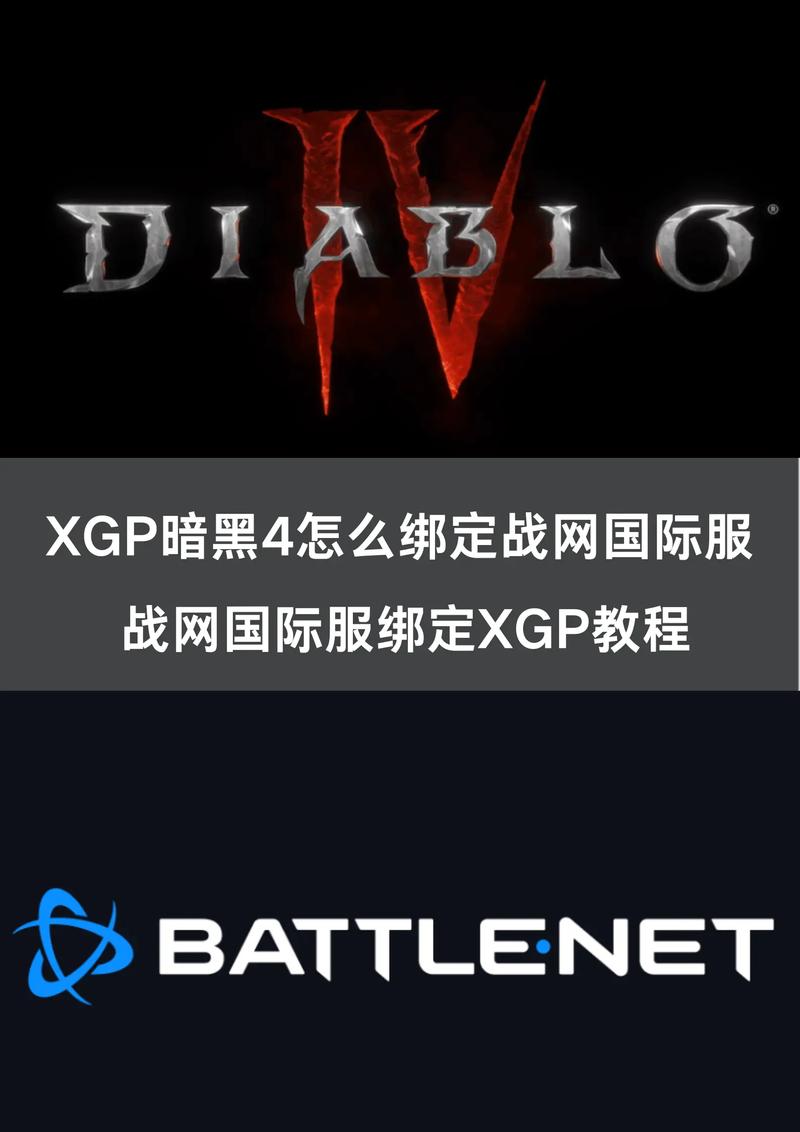 暗黑存档详细攻略