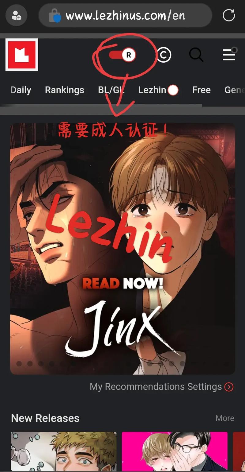 韩漫免费加速器安装无限制永久免费