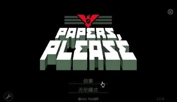 边境检察官游戏缉私警察游戏手机版2023