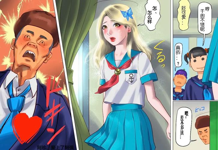 纳屋漫画免费无限制版