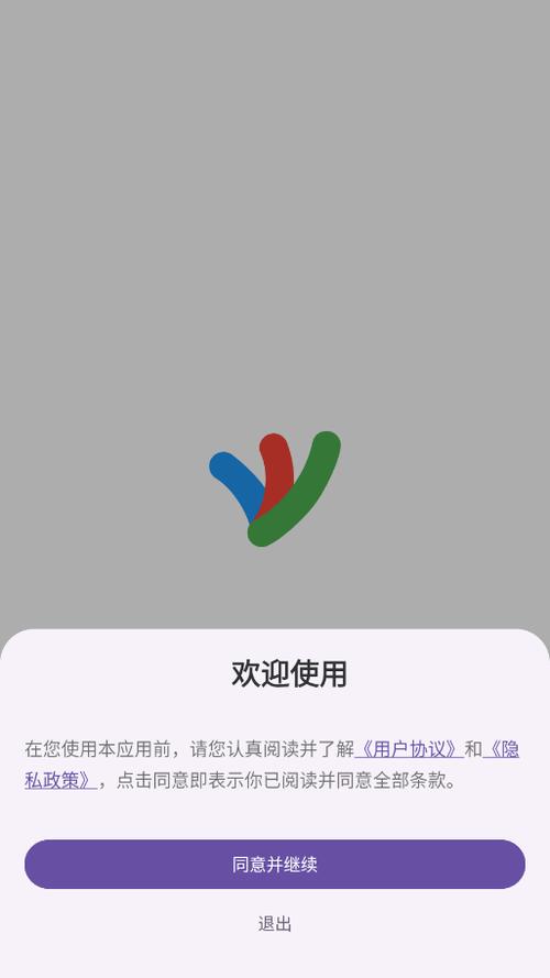 EX迷你辅助器官方正版