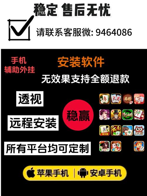 真正的开挂神器