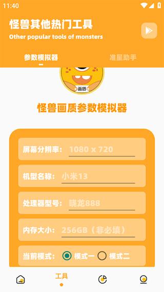 xl6666cn画质怪兽免费超高清