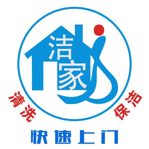 家务去广告安卓版