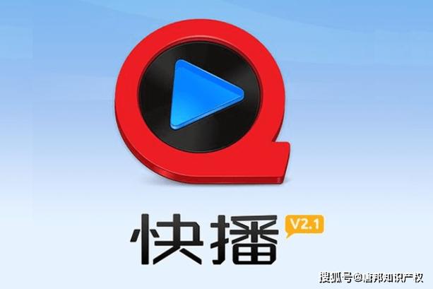 快播精简版官方红包版