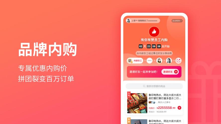 内购破解版