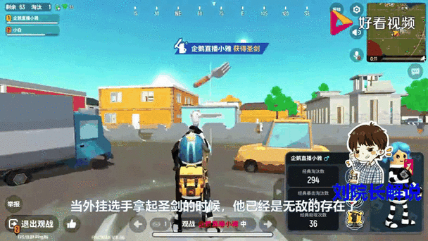香肠派对外挂2023