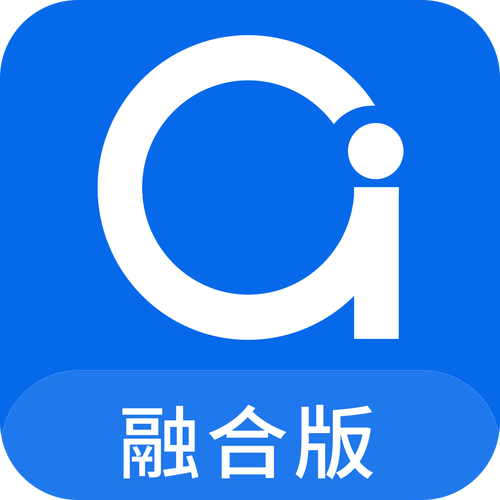 融合版融合提速版