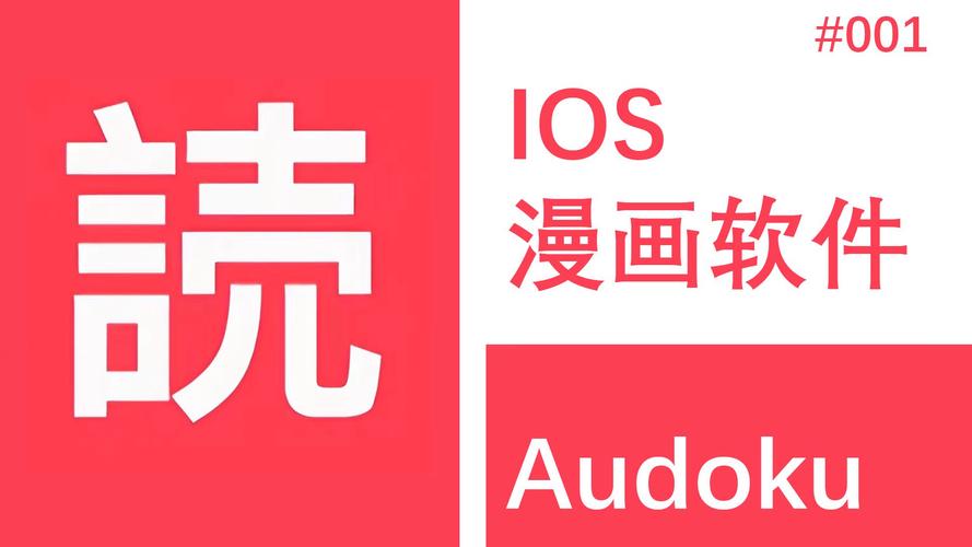 漫画新社app无广告