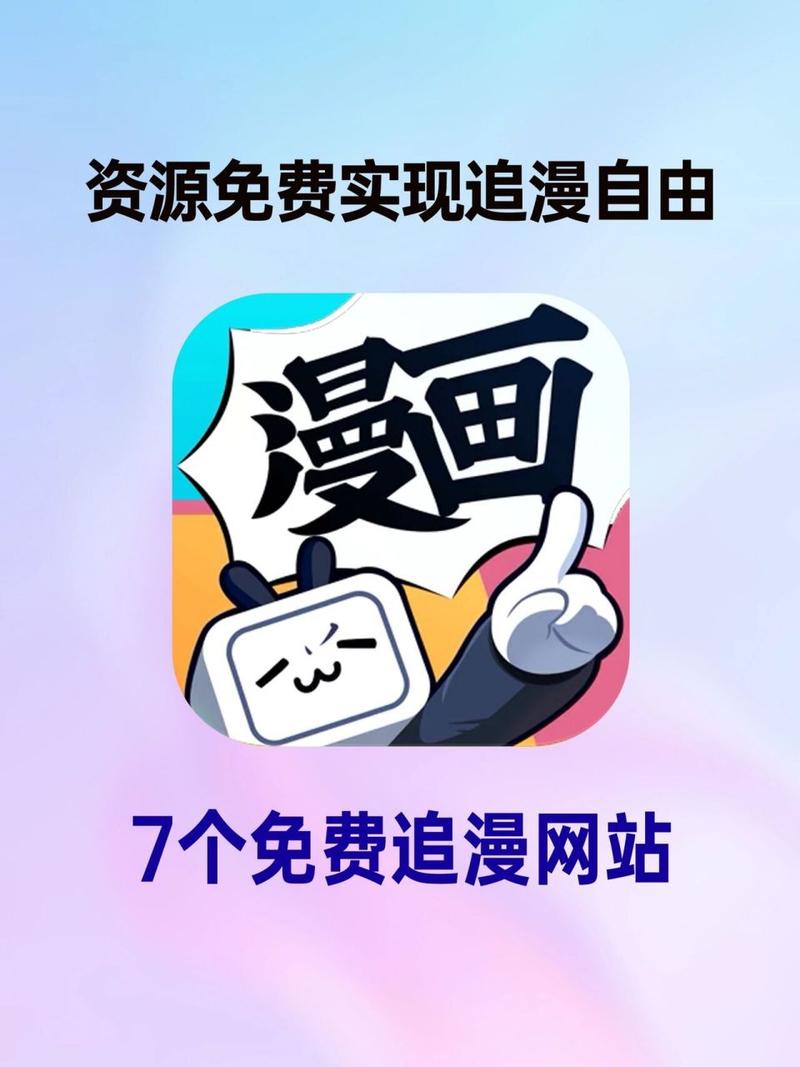 漫画楼漫画 漫画楼漫画
