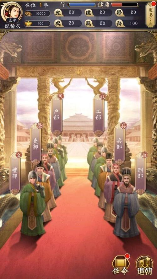 皇帝模拟器内置mod无限次数版