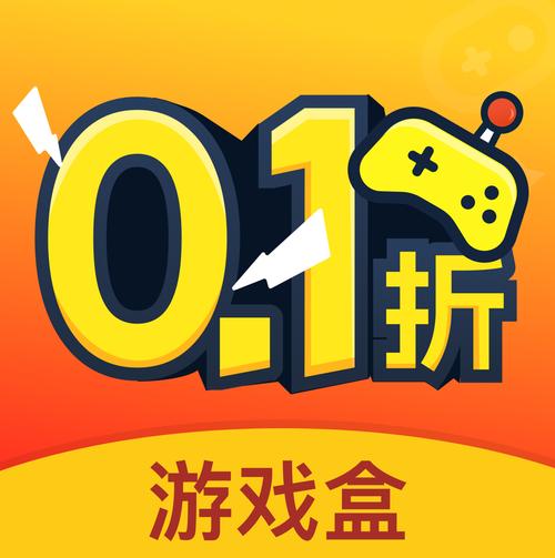 折游戏
