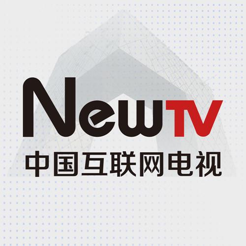 NewTV中国互联网电视APP永久免费