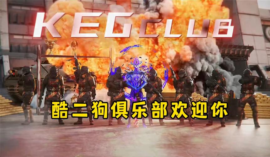 和平精英酷二狗同款美化包