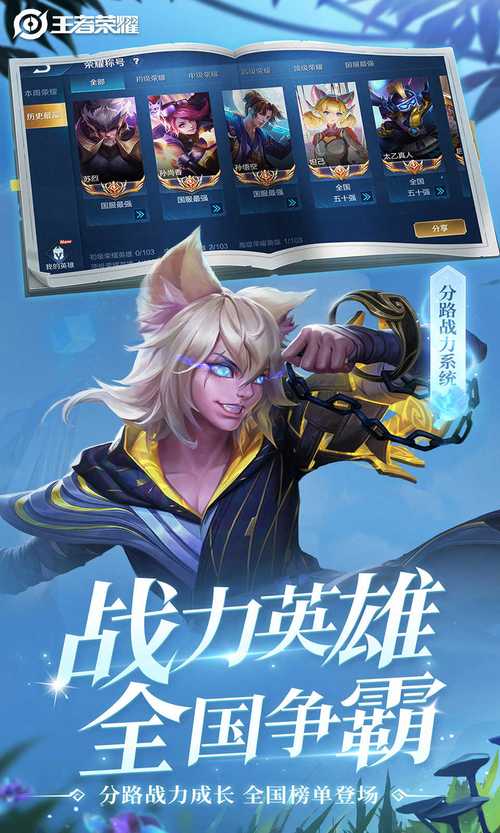 王者荣耀画质修改器王者荣耀画质修改器官方