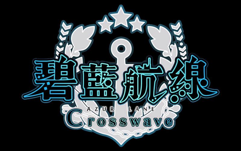 Plus18Games碧蓝航线