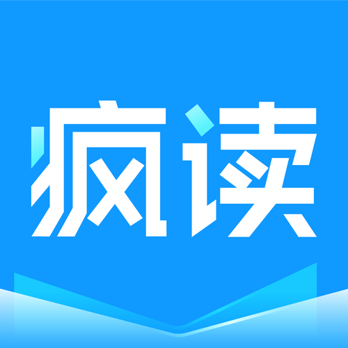 疯读小说app官方最新版本评测