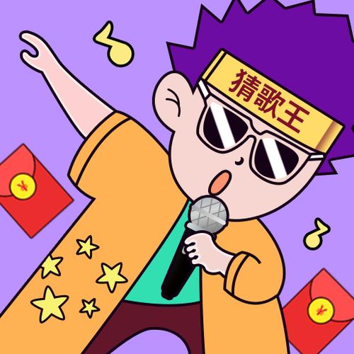 疯狂猜歌王红包版