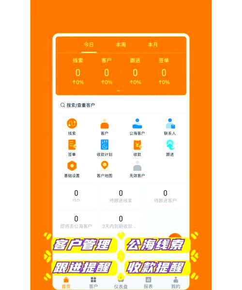 成品视频crm网站入口
