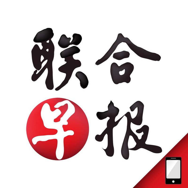 联合早报网首页中文