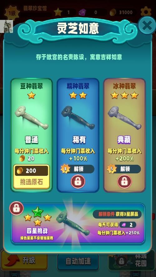 折相思内置菜单mod大全2024