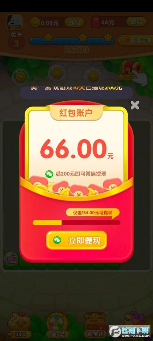 星星消消乐红包提现版视频永久