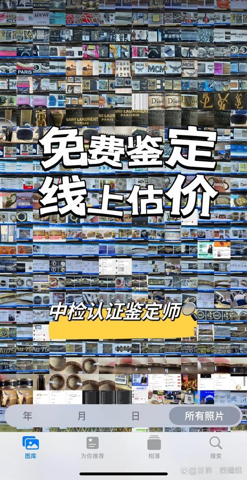 鉴定师app免费安装