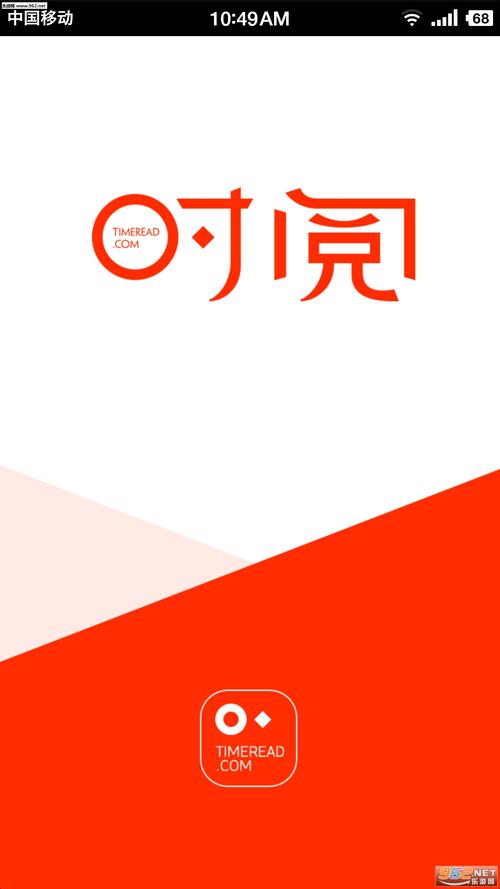 时阅文学网 时阅文学网