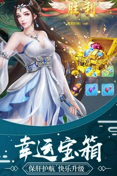 绯色修仙录冷狐版黄油