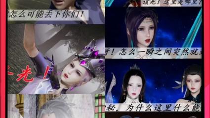 斗罗玉转3D漫画画读漫画土豪漫画