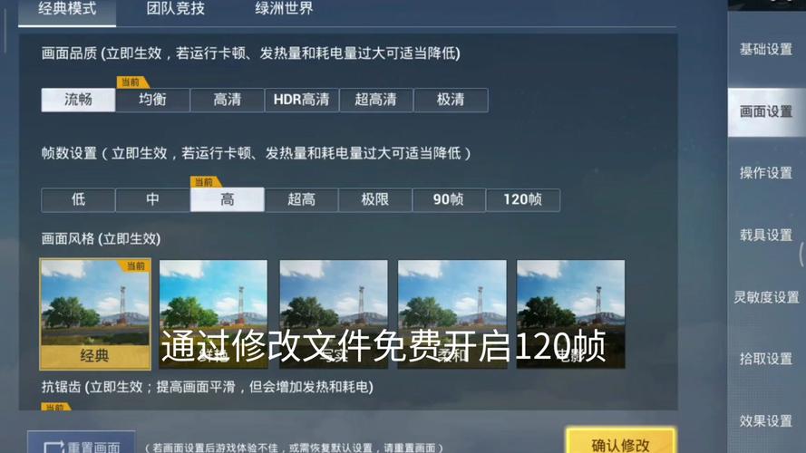 和平改文件免费文件