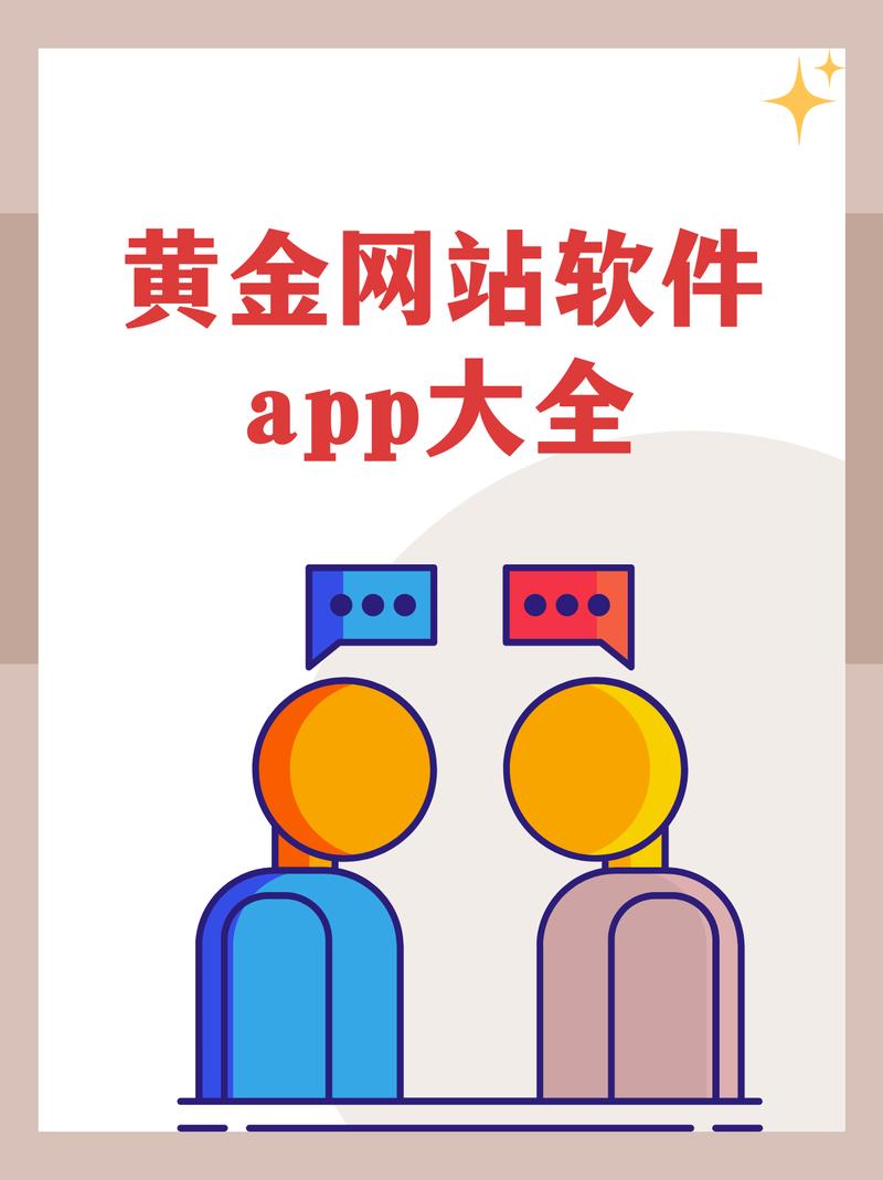 黄色免费网站无限制永久免费