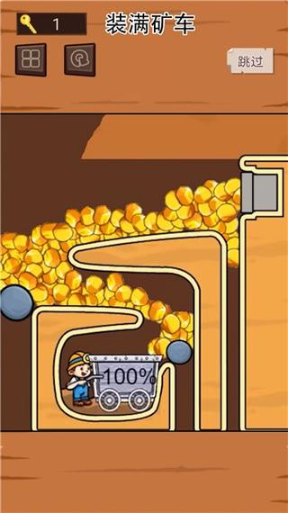 黄金矿工游戏单机版破解版无限体力