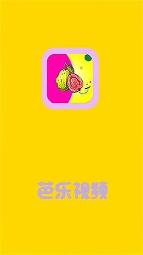 芭乐APP网址进入18在线观看芭乐APP